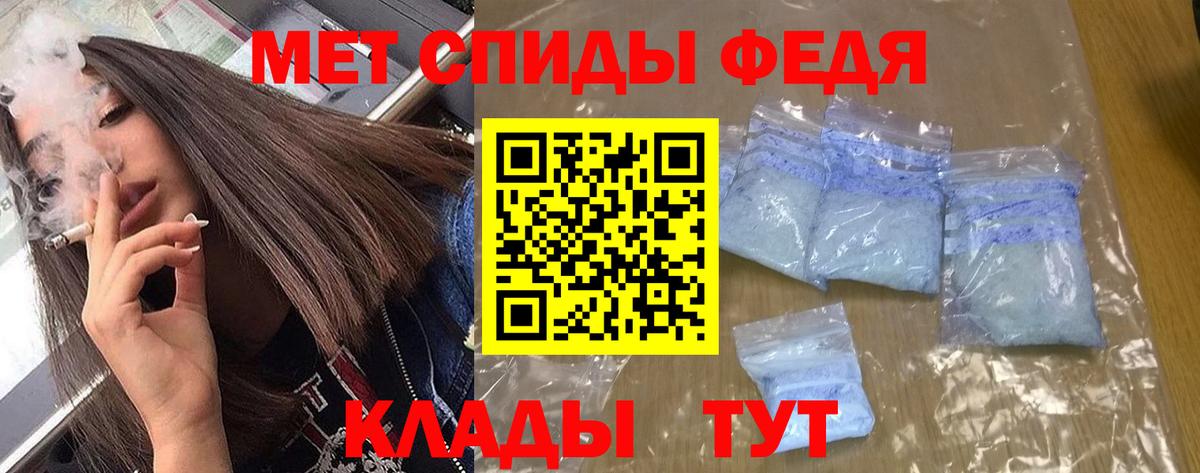 Амфетамин  АМФЕТАМИН Розовый  Amphetamine  Асино  Вход с VPN 