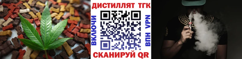 Canna-Cookies марихуана  Асино 