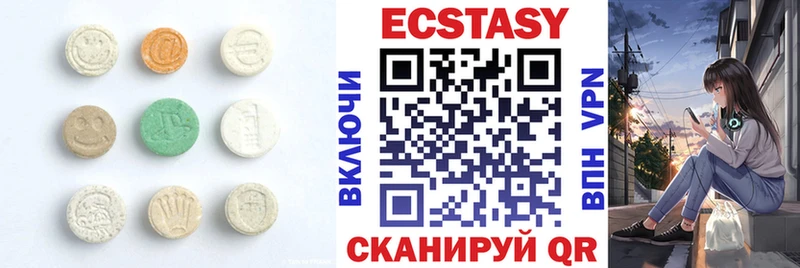 Ecstasy louis Vuitton цены наркотик Асино
