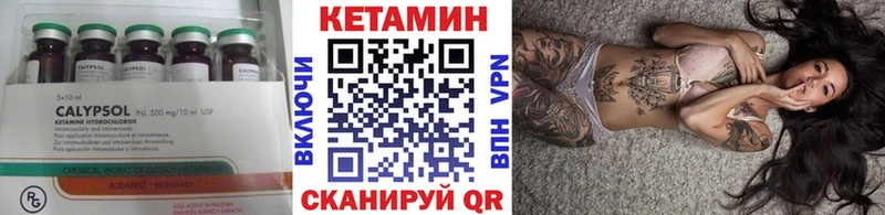 Кетамин ketamine  blacksprut ONION  Асино 