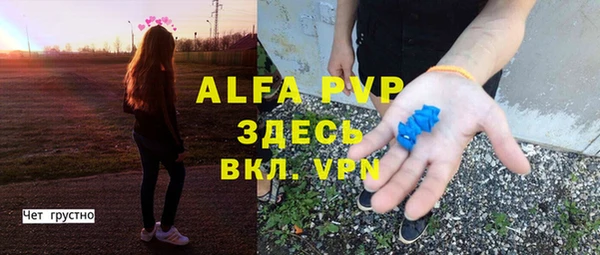 а пвп мука Алексеевка