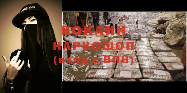 кокаин VHQ Алзамай