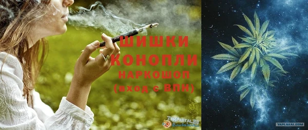 мефедрон мука Карпинск