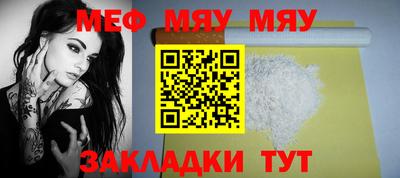 спиды Ангарск