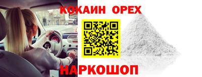 мефедрон Анжеро-Судженск