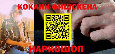 мефедрон Анжеро-Судженск