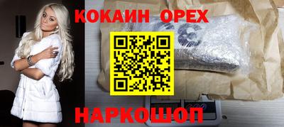 спиды Ангарск