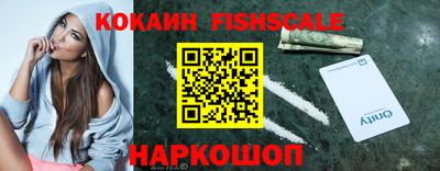 мефедрон Анжеро-Судженск