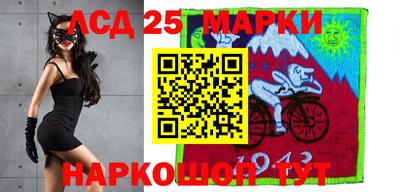 мефедрон Анжеро-Судженск