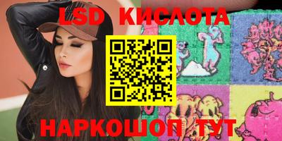 кокаин VHQ Анапа
