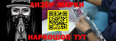 спиды Ангарск
