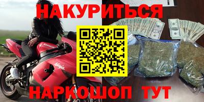кокаин VHQ Анапа