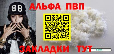 мефедрон Анжеро-Судженск