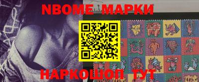 мефедрон Анжеро-Судженск