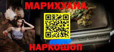 мефедрон Анжеро-Судженск