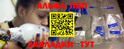 мефедрон Анжеро-Судженск