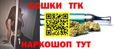 спиды Ангарск