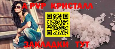 спиды Ангарск