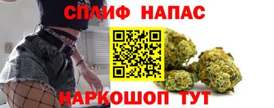 кокаин VHQ Анапа