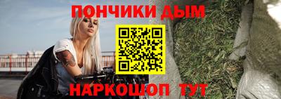 спиды Ангарск