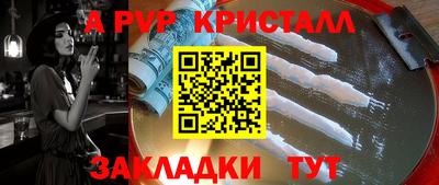 спиды Ангарск