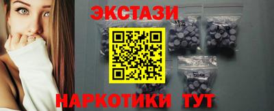 мефедрон Анжеро-Судженск