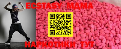 кокаин VHQ Анапа