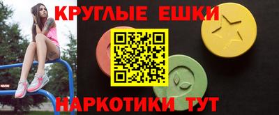 кокаин VHQ Анапа
