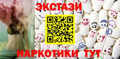спиды Ангарск