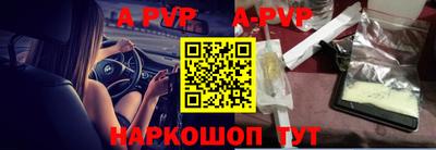 мефедрон Анжеро-Судженск