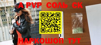 мефедрон Анжеро-Судженск