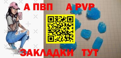 спиды Ангарск