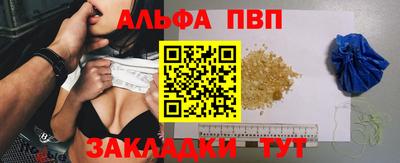 спиды Ангарск