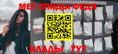 мефедрон Анжеро-Судженск