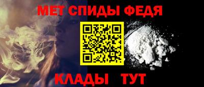 спиды Ангарск