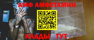 мефедрон Анжеро-Судженск