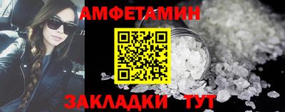 спиды Ангарск