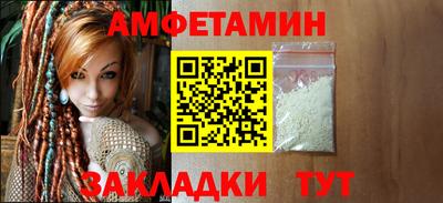 кокаин VHQ Анапа