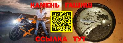 спиды Ангарск