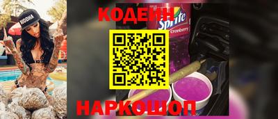 спиды Ангарск