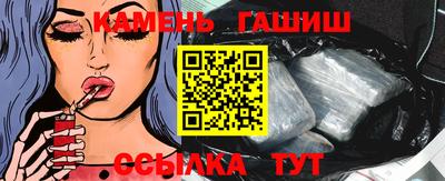 кокаин VHQ Анапа
