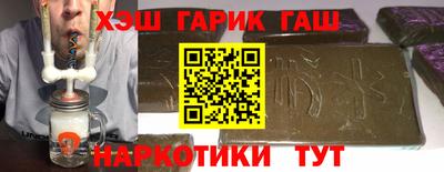 мефедрон Анжеро-Судженск