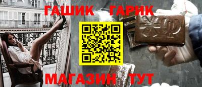 мефедрон Анжеро-Судженск