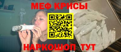 спиды Ангарск