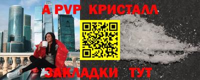 мефедрон Анжеро-Судженск