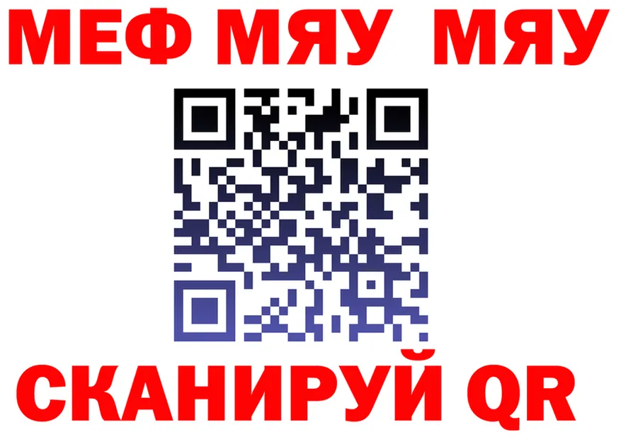 МЕФ 4 MMC tor площадка OMG Асино