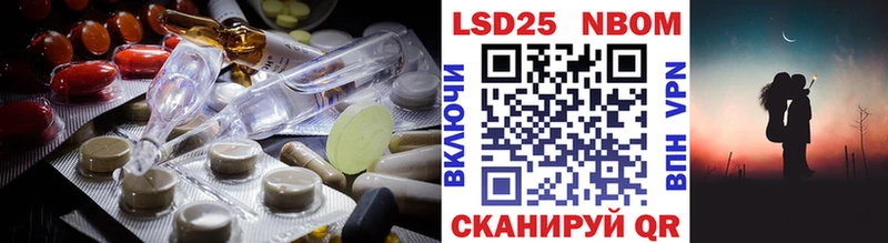 нарко площадка формула как найти Асино LSD-25 экстази ecstasy мега как войти