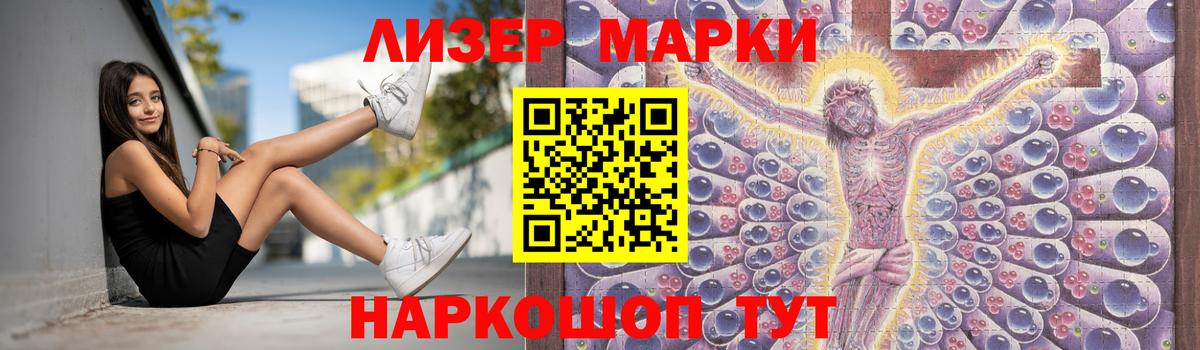 Асино  Лсд 25 экстази ecstasy  ЛСД экстази кислота  Вход с VPN 