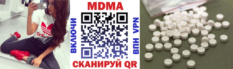 МДМА VHQ где купить наркотик Асино