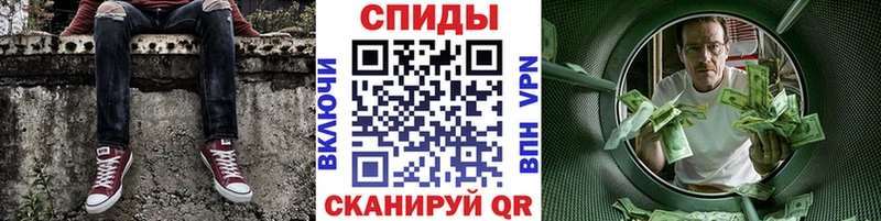 Метамфетамин Декстрометамфетамин 99.9%  Асино 